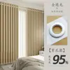 Cortinas Blackout Modelo Nuevo 2025 para Dormitorio, Oscurecimiento Total, Instalación sin Taladro con Barra, Juego Completo para Ventana Saliente, Tela Gris E18