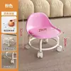 Nova Cadeira Pequena Doméstica com Encosto Baixo Salão de Beleza Patinação Roller Banquinho Baixo Rodas Universais Infantis Banquinho para Criança Sala de Estar Prático Baixo
