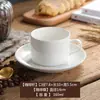 Taza de Cerámica Blanca Pura para Café Grabada Sawada 320ml Espresso Italiano Arte Latte Boca Ancha Set Latte Cappuccino