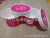 Taza de papel para helado de comercio exterior personalizada, tapa de papel de doble capa, diseño gratuito, taza de papel para helado de 8 oz para exportación, tapa de papel