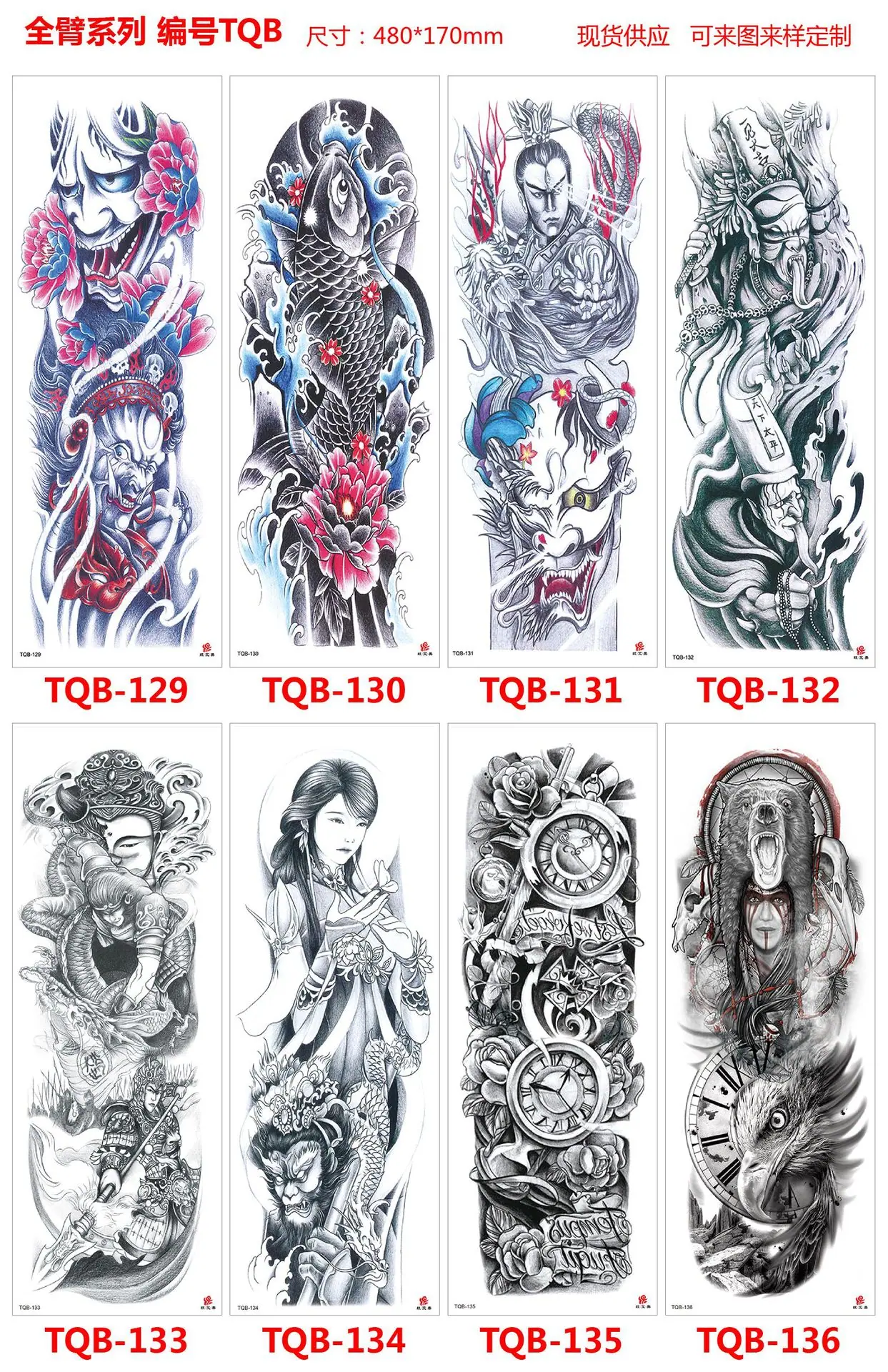 TQB 129-136.jpg