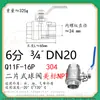 Válvula de esfera roscada de duas peças em aço inoxidável 304 q11f-16 plataforma alta rosca interna WOG alta temperatura robusta 2PC