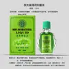 Crema antibacteriana herbal exclusiva transfronteriza, bálsamo de salud herbal penetrante y limpiador de meridianos, aceite activador de meridianos, aceite de cártamo y parche medicinal de grado de exportación