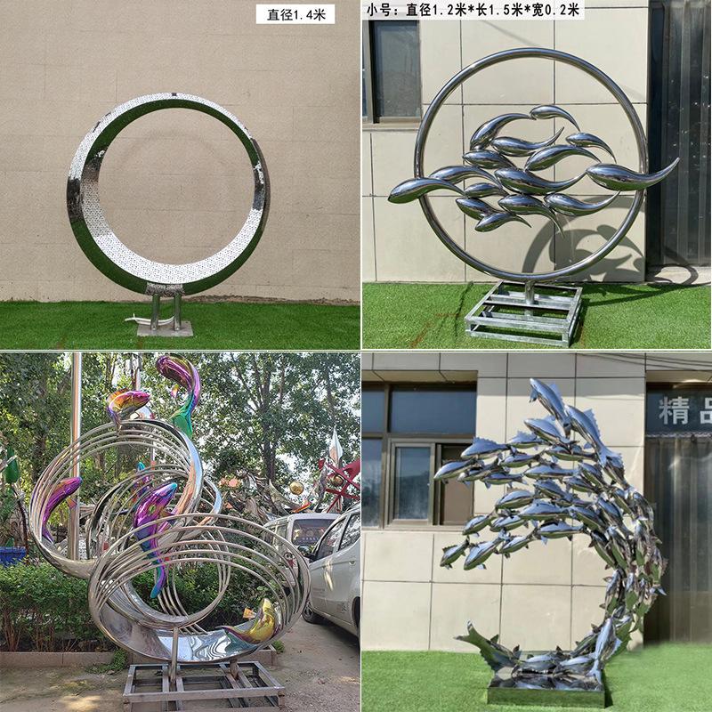 大型圆形抽象不锈钢圆环摆件