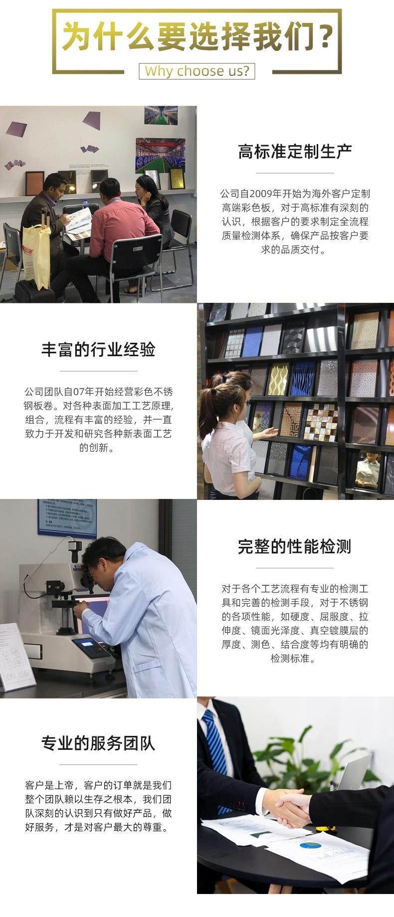 不锈钢板卷通用栏