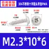 Tornillos Autorroscantes de Acero Inoxidable 304 con Recubrimiento de Zinc Negro, Cabeza Redonda, con Arandela y Impulsor Phillips, Tornillos Autorroscantes de Rosca Gruesa M1.4~M8, Estándar Pwa Guangdong