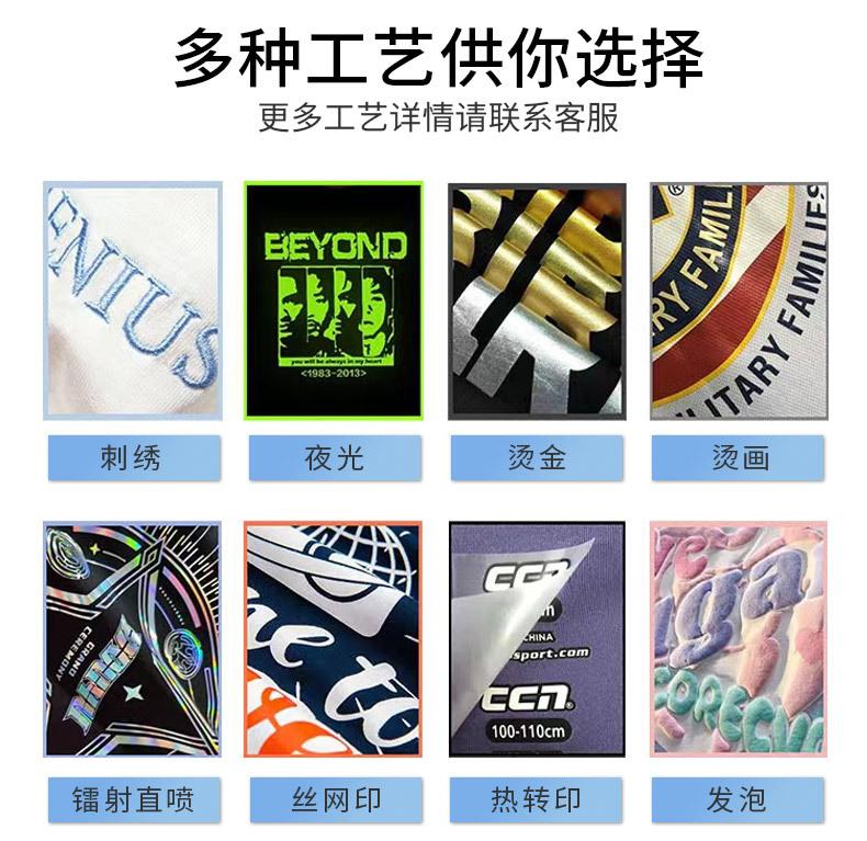 天地兴详情页6_18