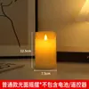 Lámpara de vela electrónica LED con control remoto, adornos, accesorios lisos para fiestas, tipo batería, simulación de balanceo, luz nocturna de vela