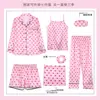 Pijama de Seda Imitación de Comercio Exterior para Mujer, Cárdigan Delgado de Manga Larga para Primavera y Otoño, Camisola, Ropa Exterior Casual, Conjunto de Siete Piezas para Casa