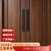 Manija de Puerta de Vidrio Placa de Aluminio Grabado Manija de Tirador de Lujo Antiguo Nueva China Lujo Ligero Hotel Puerta Principal Puerta Corredera de Madera Manija