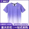 Conjuntos de running de manga corta de secado rápido para hombre y mujer transfronterizos, ropa deportiva de verano, indumentaria para fitness, uniformes de bádminton y camisetas deportivas de seda de hielo