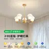 Lámpara de salón de madera maciza estilo champiñón minimalista moderno color crema lámpara de araña simple moderna retro francesa lámpara principal para dormitorio comedor