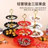 Plato de Frutas Creativo Estilo Europeo de Tres Niveles Soporte para Postres Bandeja de Dulces para Bodas y Fiestas Bandeja de Plástico para Frutas Secas para el Hogar Lujo Ligero Retro