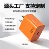 Cargador de GaN de 40W Transfronterizo Certificado por la FCC Carga Rápida Estándar de EE. UU. Adecuado para el Conjunto de Cargador de Teléfono Móvil Apple 17