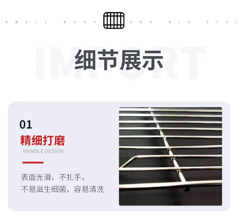 不锈钢烧烤网02_09.jpg