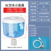 Dispensador de agua Xiaolian de 8L, gran capacidad, con flotador superior e inferior engrosado, cubo de almacenamiento de agua, purificador de agua doméstico, accesorios personalizados