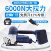 Empacadora eléctrica portátil Tieniu V2, máquina flejadora automática de cinta de acero y plástico para cajas de madera, ladrillos y cintas de plástico sin hebillas.
