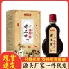 Atacado do Fabricante Anxingtang Medicina Tradicional Antiga Óleo Intermitente 15ml Atacado