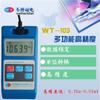 Waite WT103 multifuncional retroiluminação Gauss pico hold função teslatômetro WT-103