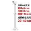 Soporte Telescópico de Monitorización Columna para Cámara Exterior Aleación de Aluminio Espesada Poste Integrado Soporte de Suspensión para Cámara AP