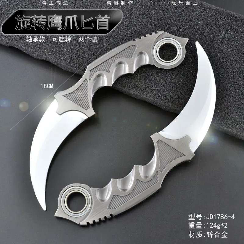 JD1786-4-旋转鹰爪匕首-两个装.jpg