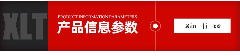 微机控制土工布试验机_03