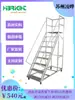 Escalera para Estantería de Almacén Carrito de Picking para Supermercado Vehículo de Acceso a Altura para Garaje Plataforma Móvil Desmontable Plegable de Doble Capa Escalera de Acceso a Altura