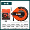 Fita Métrica de Fibra de Vidro Luwei Tools Fita Métrica 30m50m para Canteiro de Obras Decoração de Casa Ferramenta de Medição Fita Métrica Fita Métrica de Engenharia