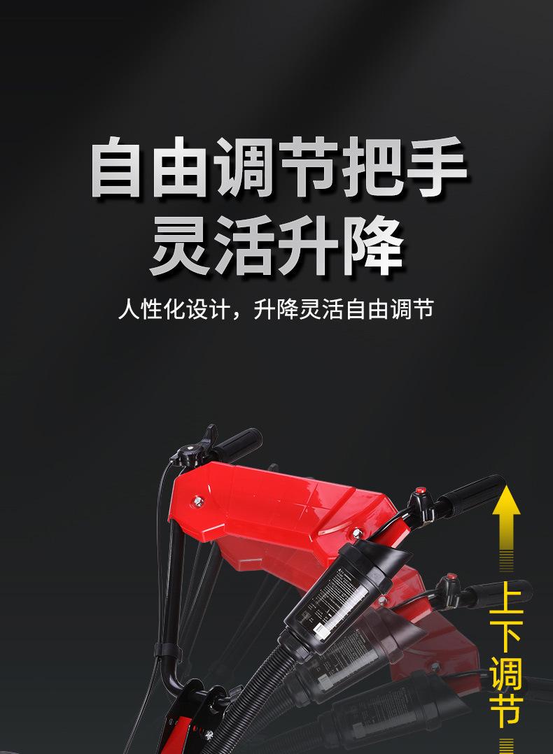 微耕机新款_12.jpg
