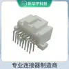 25413-16P 20P 24P Assento de Agulha de Dobra Conector de Carro Assento de Agulha para Controlador de Porta-malas TPMS
