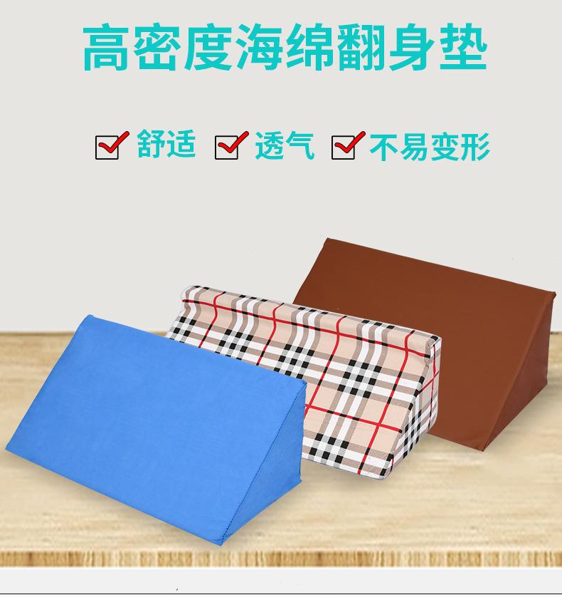汇彩1021体位垫-详情_04.jpg