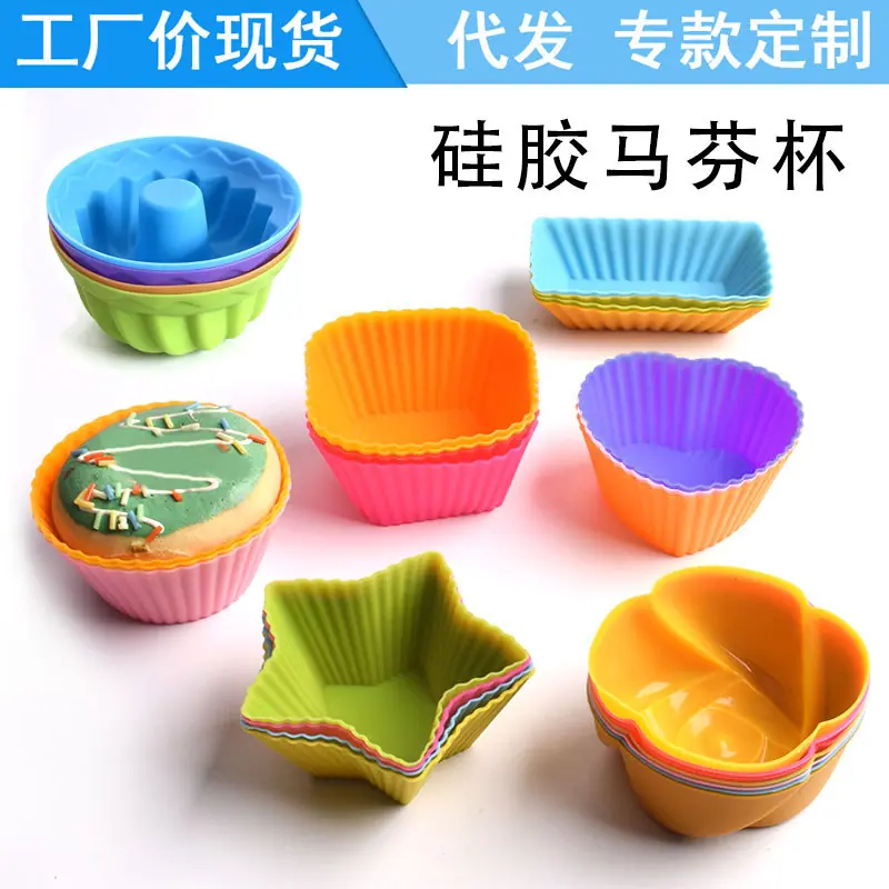 7款马芬杯-主图_01.jpg