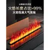 Chimenea Atomizada 3D Empotrada para Decoración de Sala de Estar en Villas Residenciales, Luz Ambiental, Humidificador de Chimenea Atomizada con Llama Francesa