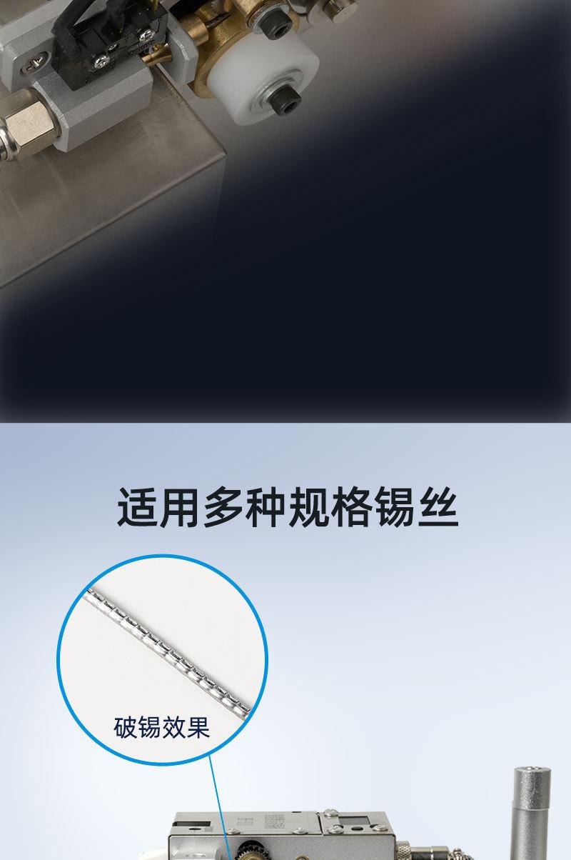 BB-383X-智能数显破锡机_07.jpg