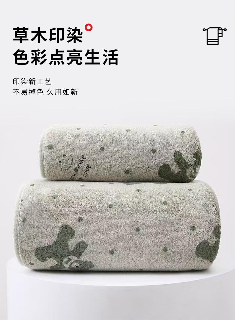 毛巾版_05.jpg