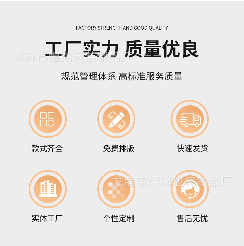 总链接纸袋详情页_02.jpg