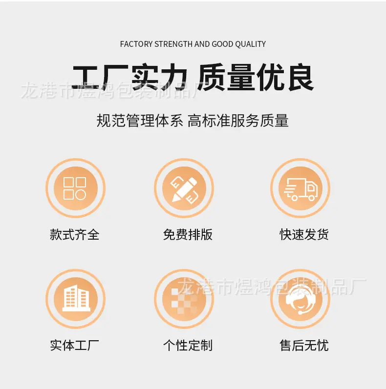 总链接纸袋详情页_02.jpg