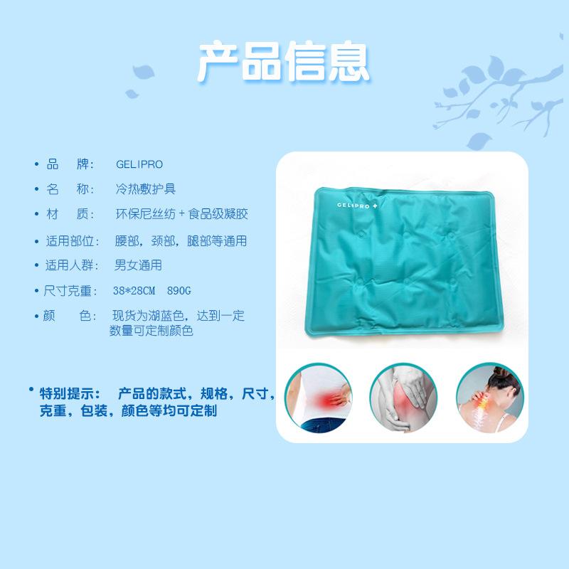 产品信息图