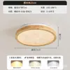 Lámpara de Techo para Dormitorio Estilo Medieval, Lámpara de Habitación Color Nogal Retro, Lámpara de Alta Gama para Protección Ocular, Iluminación LED de Espectro Completo