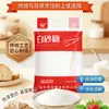 Lluvia de la Mañana Bolsa de 5 kg de Azúcar Granulada Blanca Premium Caña de Azúcar de Yunnan Grado 1 Ensacada Azúcar Comestible Ensacada Azúcar Granulada Blanca para Condimentar y Hornear
