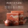 Tetera Cerámica Estilo Antiguo con Dorado Espolvoreado Manshanhong para Uso Doméstico, Tetera Individual, Caja de Regalo Set de Té Kung Fu Retro Chino