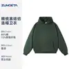 Sudadera de alta gama de moda para hombre con logo personalizado, jersey holgado de alta resistencia para otoño e invierno, adecuado para transmisiones en vivo creativas y uso en grupo