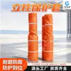 Manga Protetora de Suporte Hidráulico Resistente a Óleo, à Prova d'Água, Retardante de Chamas para Suporte Telescópico de Mineração, Manga Protetora de Coluna