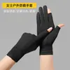 Guantes de Encaje Finos con Dedos Libres para Pantalla Táctil de Mujer 7096 para Conducir y Ciclismo, Protección UV y Solar
