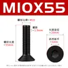 Tornillos hexagonales de cabeza avellanada negra de alta resistencia grado 10.9 con pernos hexagonales de cabeza plana chapados en negro M2-M12