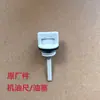 Filtro de Ar, Carburador para Motor a Gasolina Gx160, Tanque de Combustível Gx200, Cabeçote, Bloco do Motor, Silenciador, Acessórios Completos