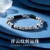 Pulsera con patrón Xiangyun S999 para hombres y niños, Plata esterlina, Pulsera de cuentas de transferencia de alta gama, Regalo de cumpleaños para novio