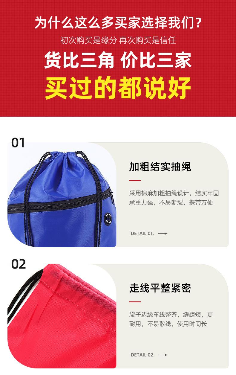 详情页1_12.jpg