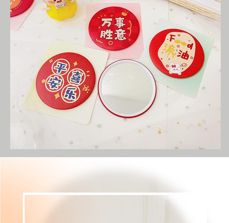 文字款小镜子_06.jpg