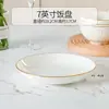 Tigela de cerâmica para uso doméstico, em relevo, design simples com borda dourada, adequada para comer arroz, macarrão ou sopa, pode ser usada no micro-ondas e é autolimpante